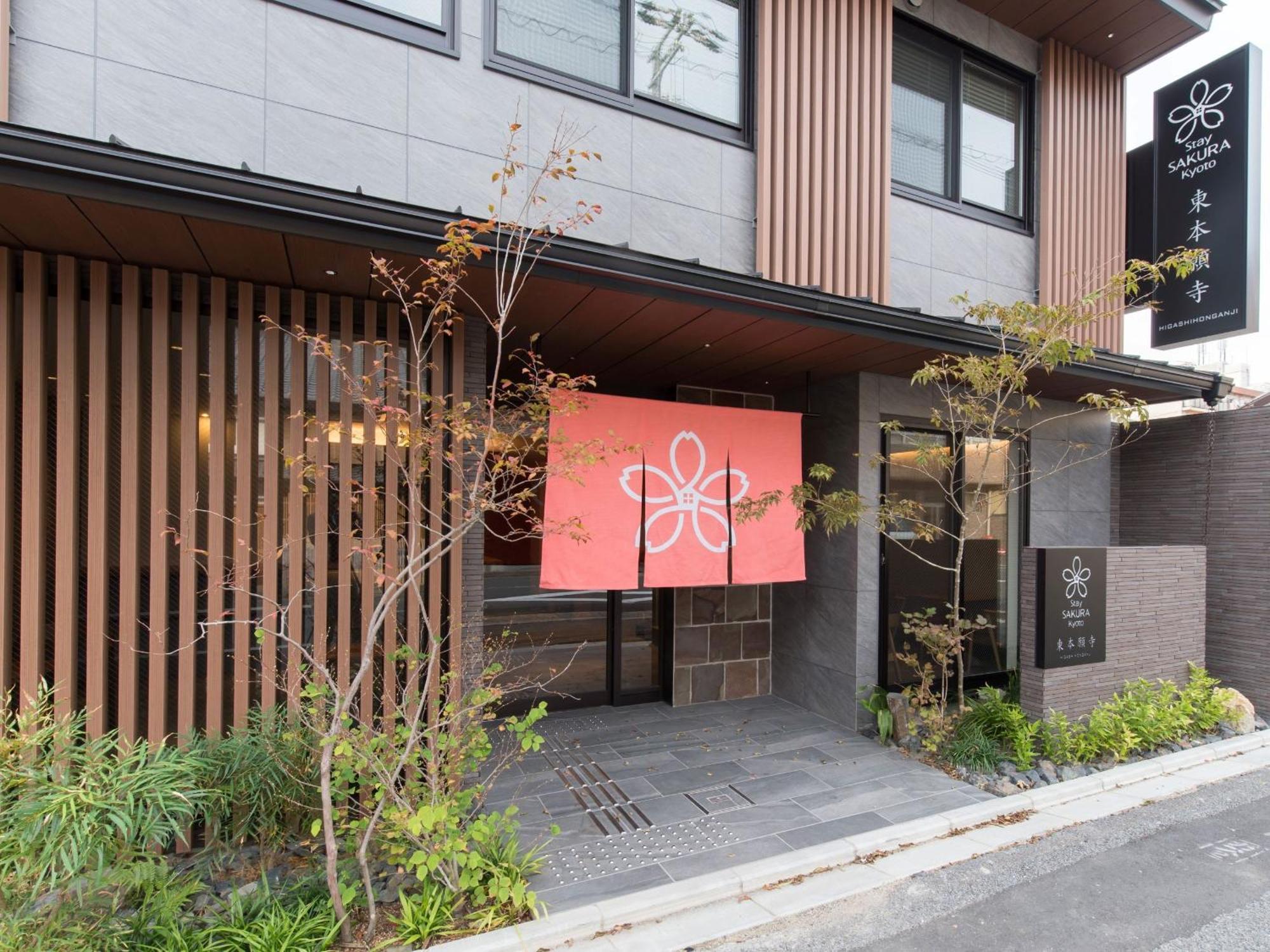 Stay Sakura Kyoto Higashi Hongan-Ji I מראה חיצוני תמונה