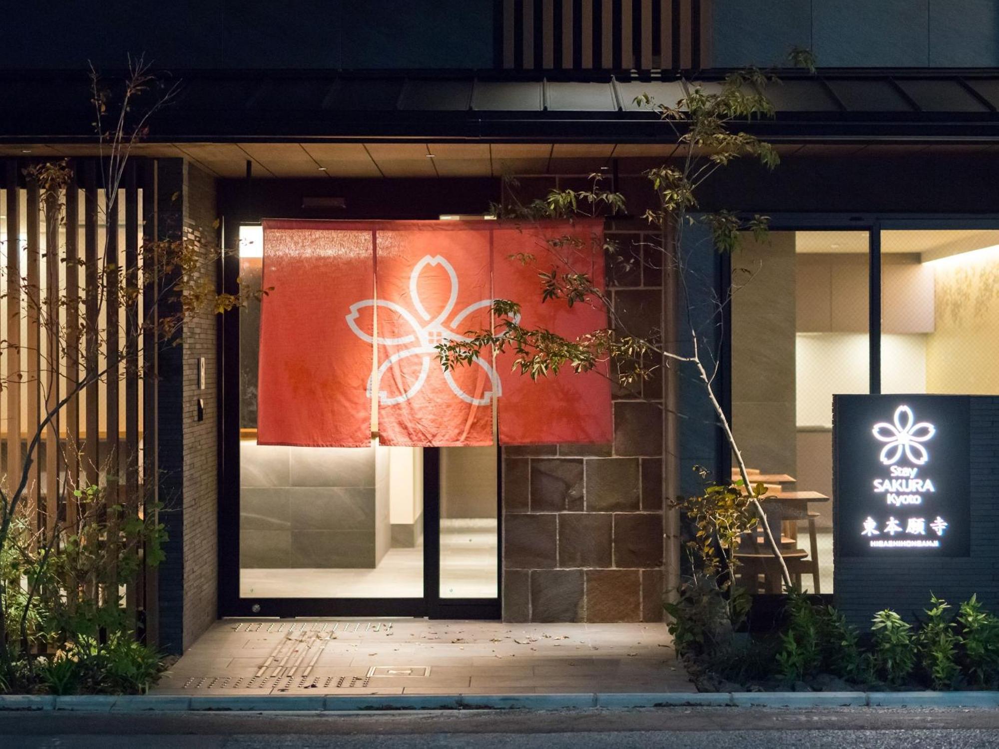 Stay Sakura Kyoto Higashi Hongan-Ji I מראה חיצוני תמונה