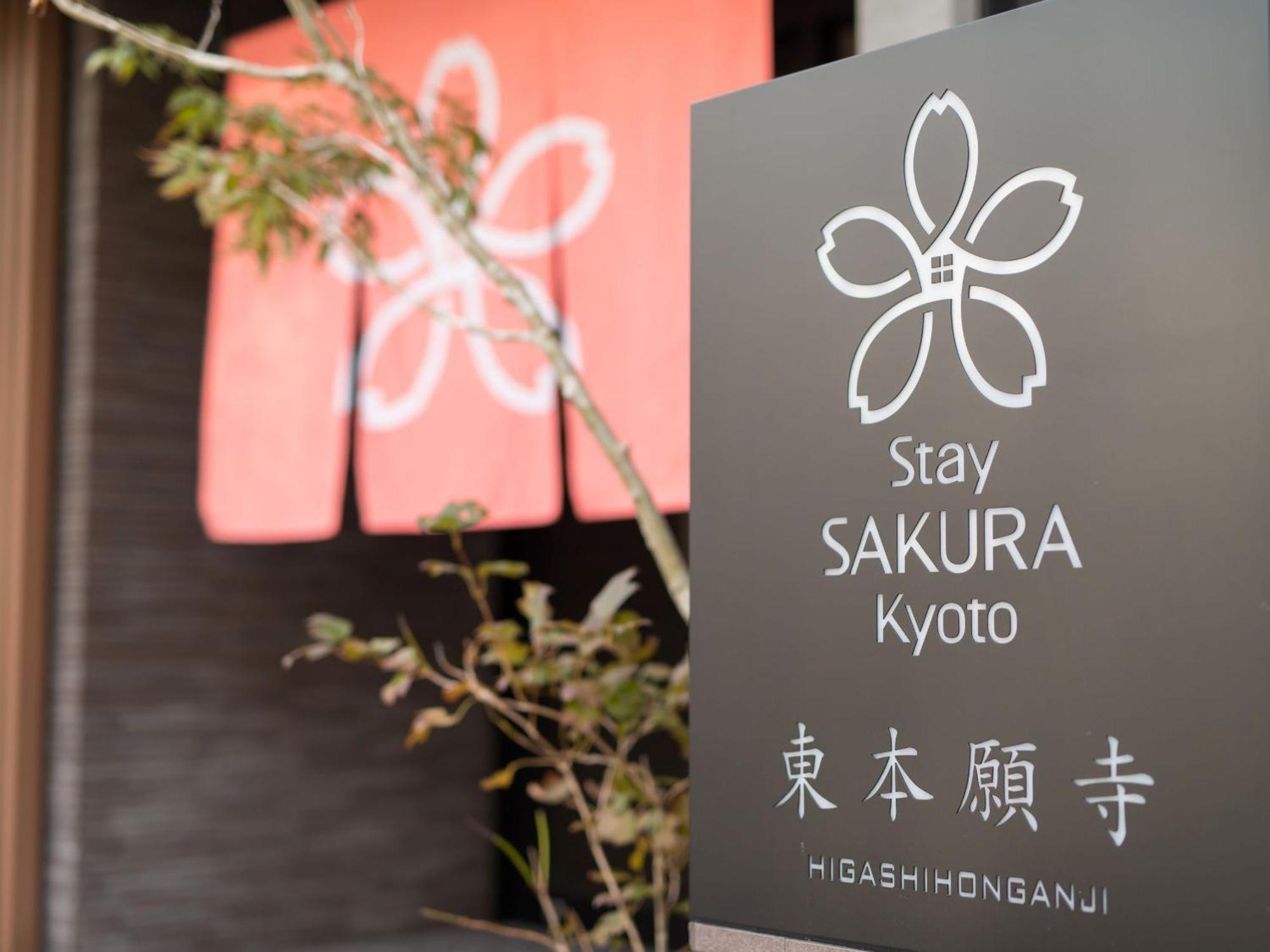 Stay Sakura Kyoto Higashi Hongan-Ji I מראה חיצוני תמונה